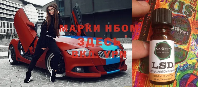 Что такое Павлово ГАШ  МАРИХУАНА  Псилоцибиновые грибы  Мефедрон 