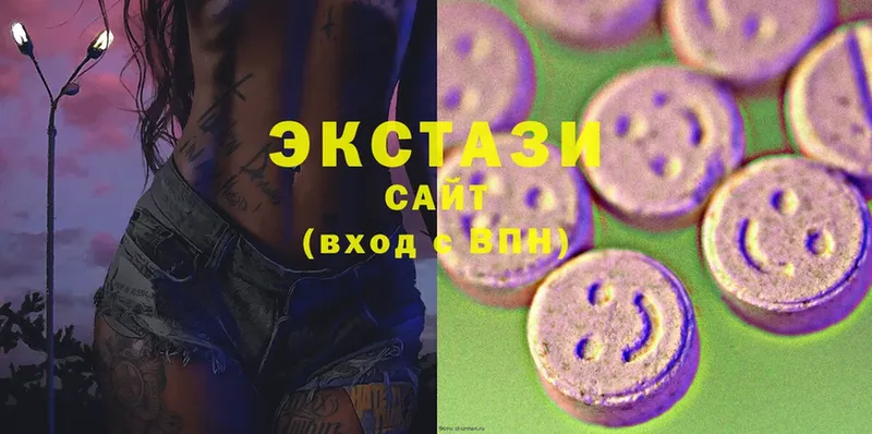 ЭКСТАЗИ mix Павлово