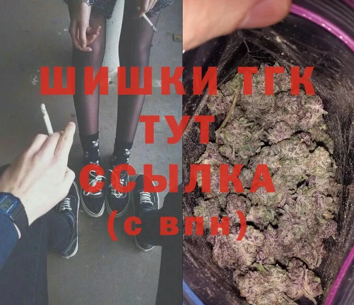 Каннабис Ganja  Павлово 